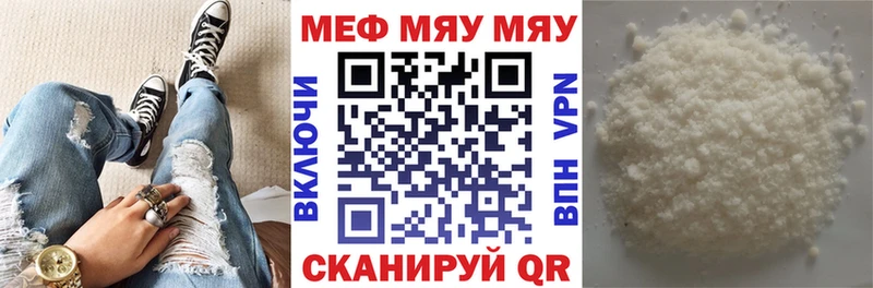 Купить наркотики сайты Черкесск APVP  КОКАИН  Мефедрон  Конопля  Амфетамин  ГАШИШ 