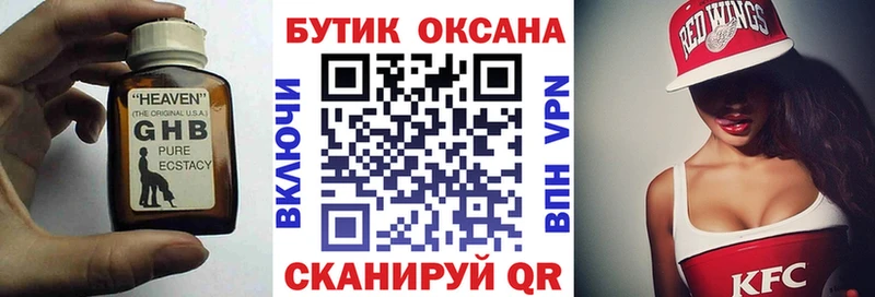 kraken зеркало  цена   Черкесск  Бутират 1.4BDO 