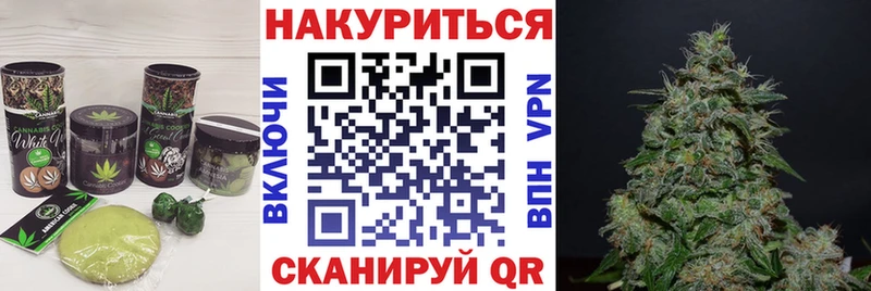 Cannafood конопля  Черкесск 