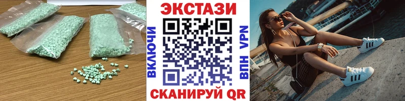 наркотики  Черкесск  Экстази Punisher 