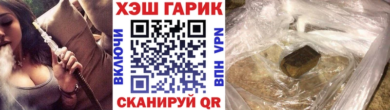 Гашиш индика сатива  хочу наркоту  Черкесск 