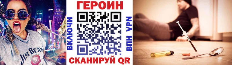 блэк спрут зеркало  продажа наркотиков  Черкесск  Героин Афган 
