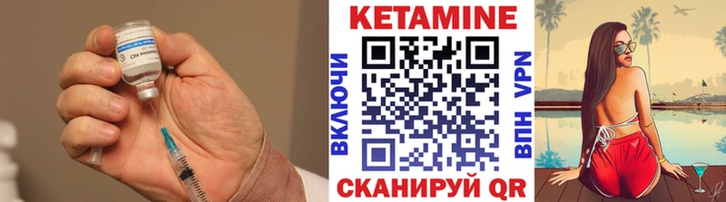 закладка  Черкесск  гидра онион  Кетамин VHQ 