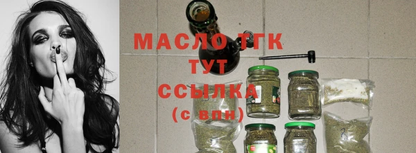 гашишное масло Абдулино