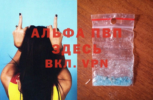 кокаин Абаза