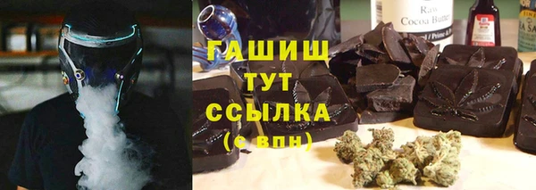 гашишное масло Абдулино