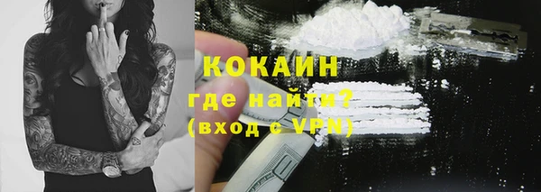 кокаин VHQ Алзамай