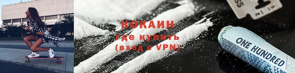 кокаин VHQ Алзамай