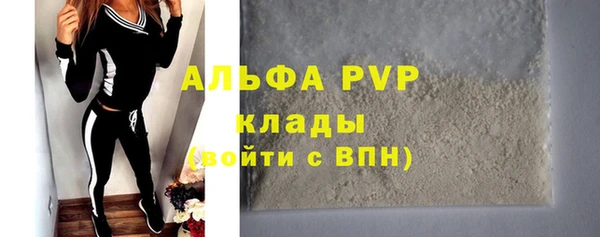эйфоретик Алексеевка