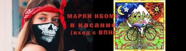 кокаин Абаза