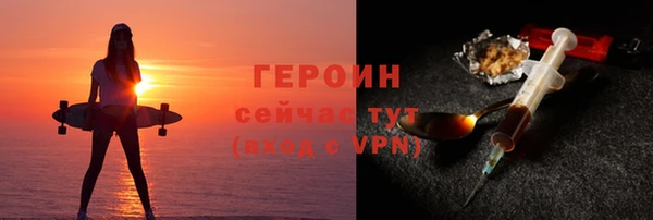 кокаин Абаза