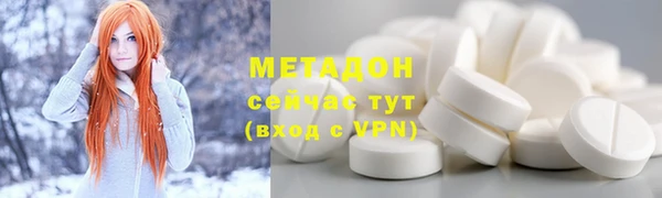 эйфоретик Алексеевка