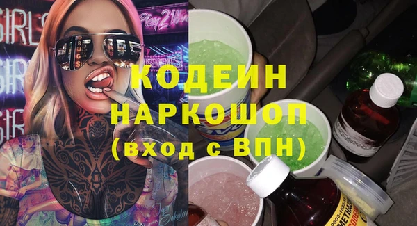 2c-b Абинск