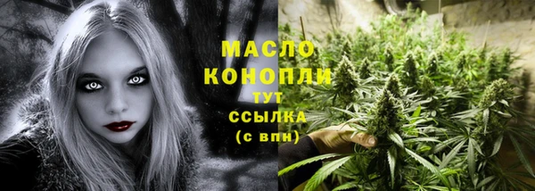 кокаин Абаза
