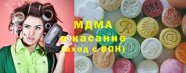 эйфоретик Алексеевка