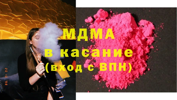 гашишное масло Абдулино