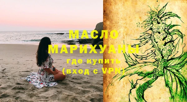 кокаин Абаза