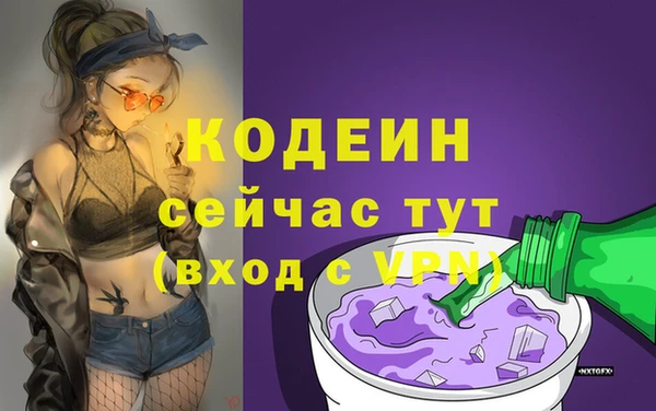 гашишное масло Абдулино
