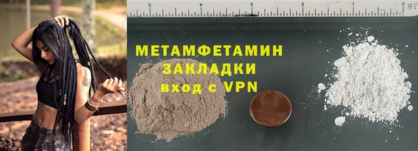 2c-b Абинск