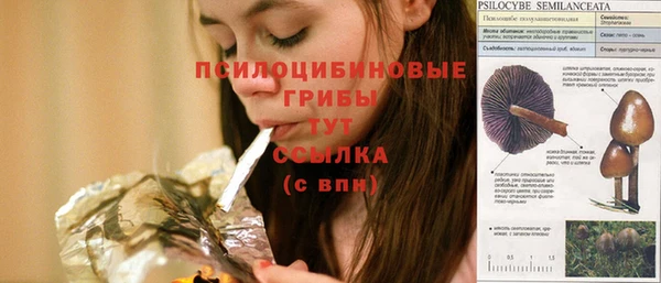гашишное масло Абдулино