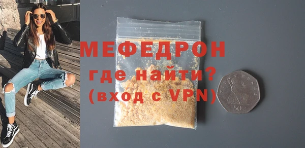 кокаин Абаза