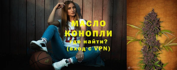 кокаин Абаза