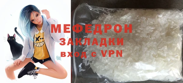 кокаин Абаза