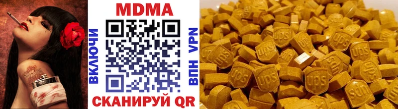 купить закладку  hydra ССЫЛКА  МДМА кристаллы  Черкесск 
