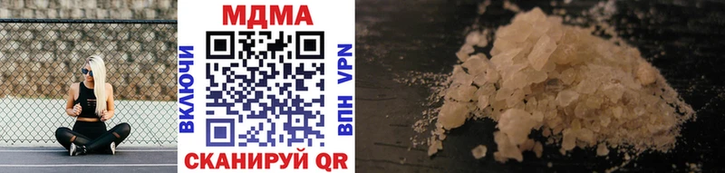 MDMA Molly Черкесск