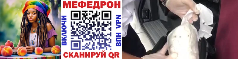 Меф кристаллы  Черкесск 