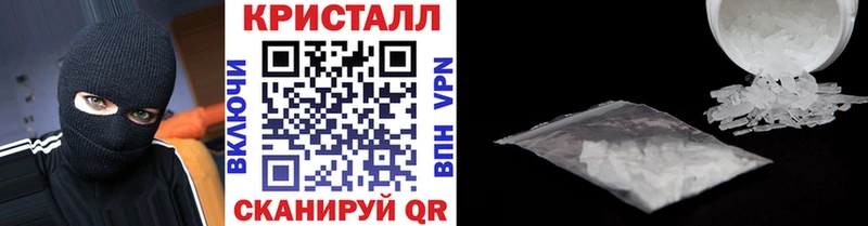 МЕТАМФЕТАМИН витя  Черкесск 