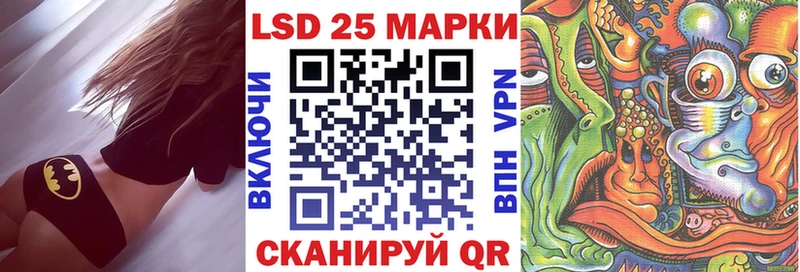 где найти   Черкесск  Марки N-bome 1500мкг 