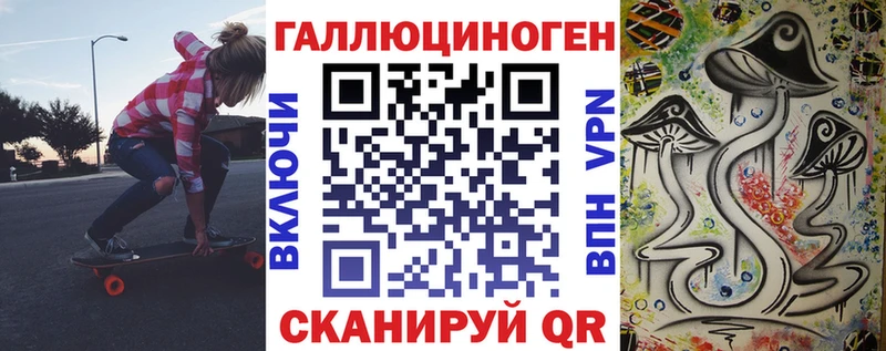 Псилоцибиновые грибы MAGIC MUSHROOMS  Черкесск 