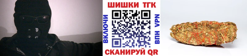 Каннабис планчик  Черкесск 